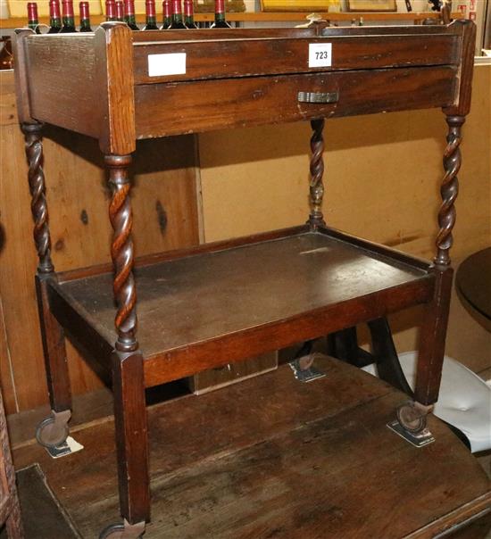 Oak trolley